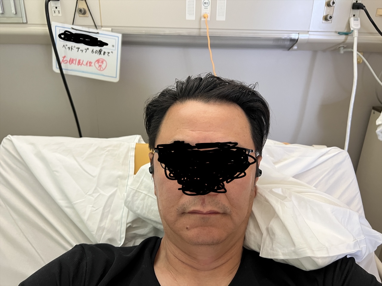 入院当初

